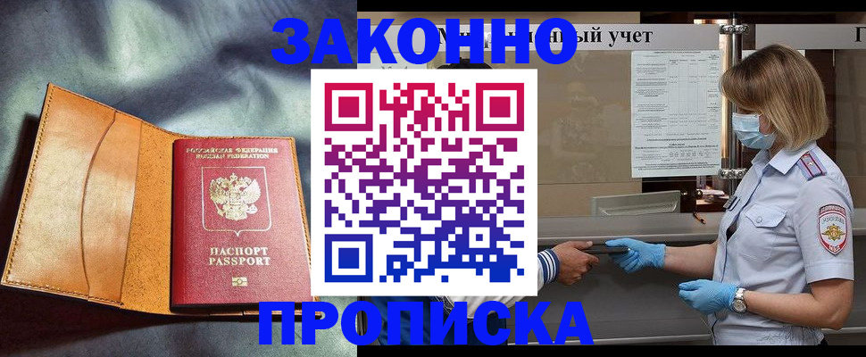 регистрация для школы в Гулькевичах