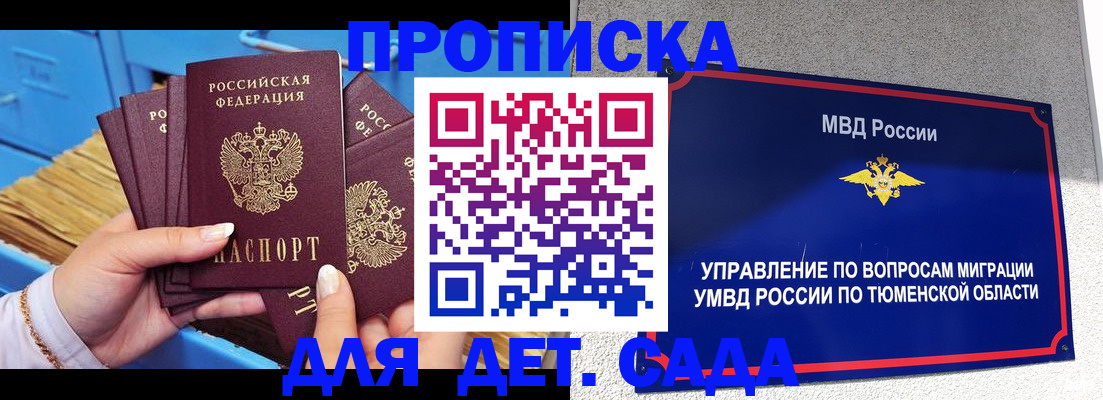 форма 3 в Гулькевичах