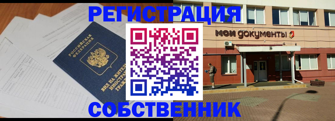 форма 3 в Гулькевичах